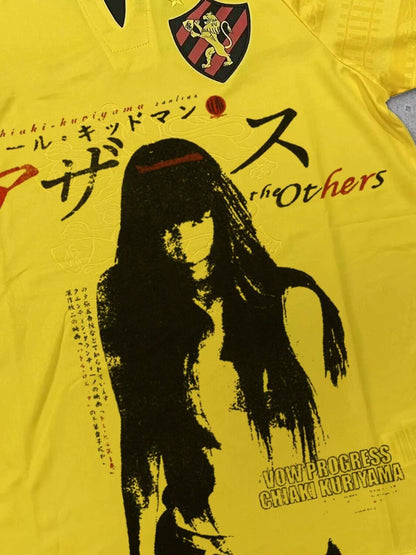 Chiaki Kuriyama Recife Jersey